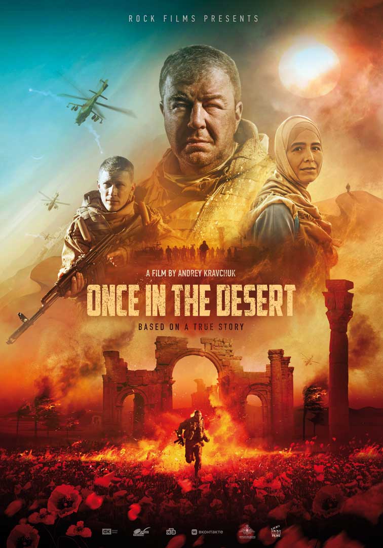 Once In the Desert Review